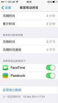 苹果手机微博登陆设置,搞定方法!-图片1
